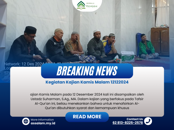 Kajian Kamis Malam 12 Desember 2024