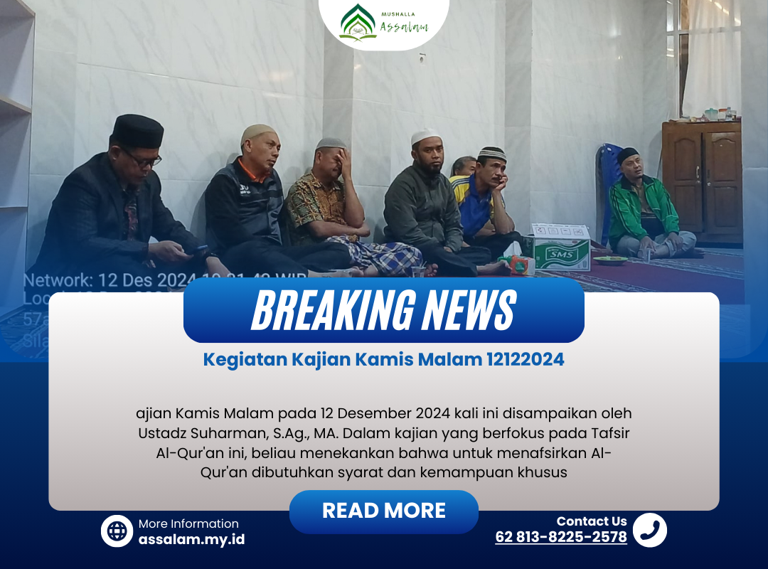 Kajian Kamis Malam 12 Desember 2024